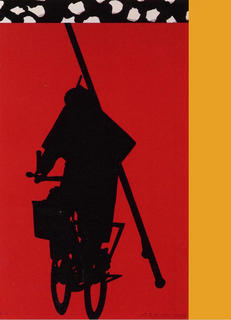 Model 20 